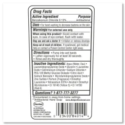 New 7.5 oz Antibacterial Liquid Hand Soap - Gold Cleaning & Janitorial Supplies