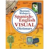 Sale 1152 Pages Paperback Spanish-English Visual Dictionary Paper & Printables